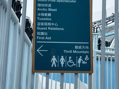 -香港海洋公园