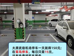 -太原武宿国际机场