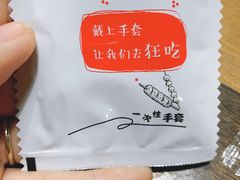 -白氏兄弟烧烤(富康路总店)