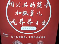 -中铁花水湾温泉酒店(大邑店)