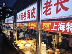 -铜锣湾国际购物中心