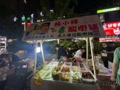 -山东大学(威海校区)