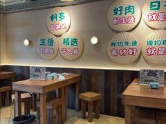 -云阿蛮云南生烫牛肉米线(奉贤路店)