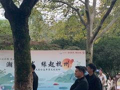 -杭州黄龙洞