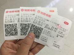 -CMC大光明影城(莲花店)