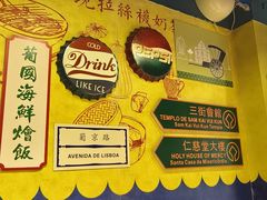 -玛嘉烈(北京金融街店)