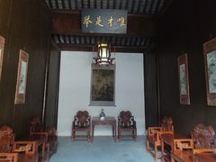 -吴敬梓故居