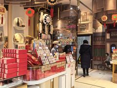 -北京稻香村(零号店)