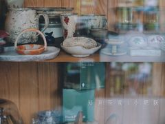 -知亘茶食