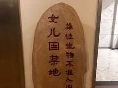 -金茂览秀城