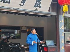 -咸亨酒店•非遗绍兴菜•中华老字号(堂吃餐厅)