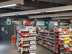 -Olé精品超市(海上世界店)
