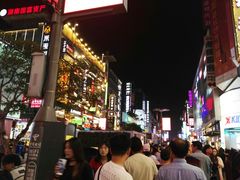 -黄兴南路步行商业街