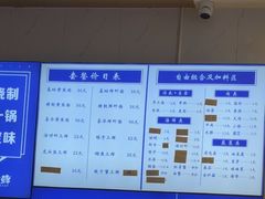 -木木鲜海鲜面(天一店)