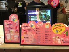 -混果汁(喜荟城店)