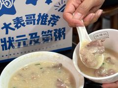 -伍湛记 · 广州老字号(龙津中路店)