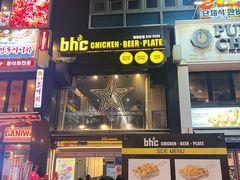 -BHC炸鸡(明洞总店)
