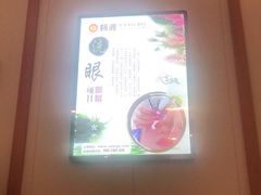 -杨波采耳修脚(金枫路店)