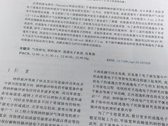 -山东大学(千佛山校区)
