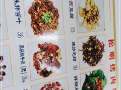 -松明一烤肉馆(鲁园店)