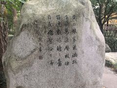 -成都杜甫草堂博物馆