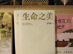 -新华书店(泉城路店)