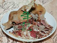 -年记·兴顺斋 牛街清真熟食小吃店