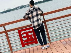 -丁香湖公园