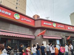 -阿布拉的馕(西北路店)