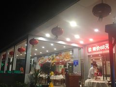 门面-四海之家(蛇口店)