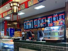 -四宜糕团店(文峰城市广场店)