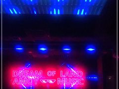 -MOSSO音乐酒吧·live house(南京旗舰店)