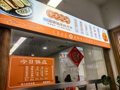 -龙华素斋(龙华路店)