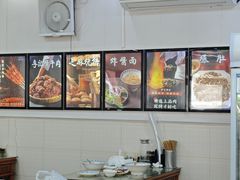-清真·鸦儿李记·小馆(后海店)