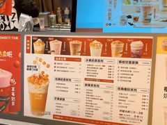 -7分甜(苏州中心店)