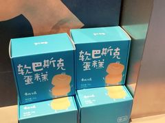 -春丽小马(济南恒隆广场店)