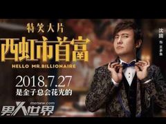 -UME影城(南京1912店)