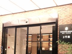 -杭州西湖仁和饭店(湖滨银泰in77店)