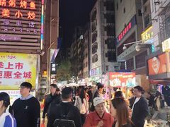 -水围村