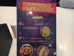 -零度空间·台湾小馆(五道口购物中心店)