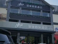 -扬派·扬州搓背馆(运河旗舰店)