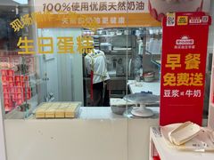 -味多美蛋糕(八大处店)