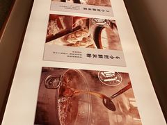 -小满手工粉(北京来福士店)