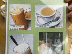 -兰芳园(中环老店)
