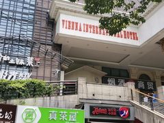 -爷爷的土钵菜(街道口店)