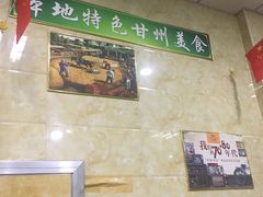 -清真·伊清阁餐厅