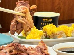 -高玛纳驴肉火烧(一世界店)