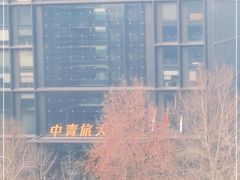 -中青旅遨游旅行旗舰店