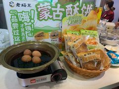 -老绥元烧麦·家常菜(体育场店)