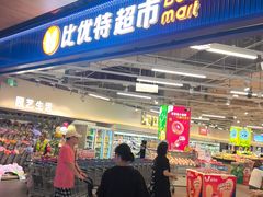 -凯德广场(学府店)